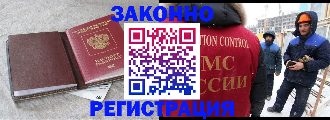 временная регистрация госуслуги в Алдане