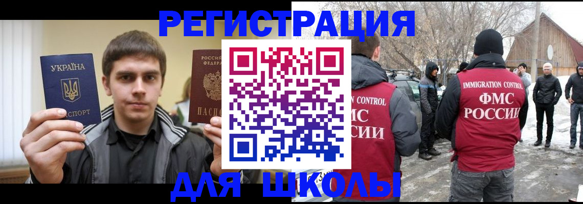 где прописаться в Алдане